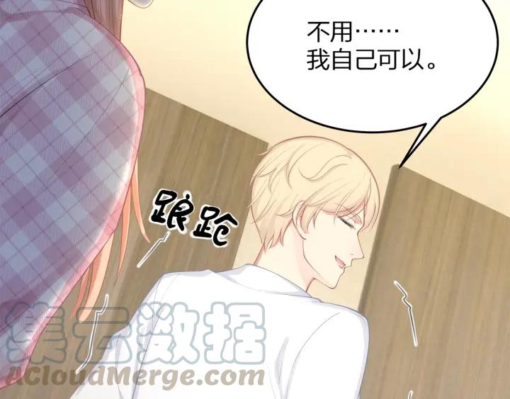 第35话 不会让你再受伤了！66