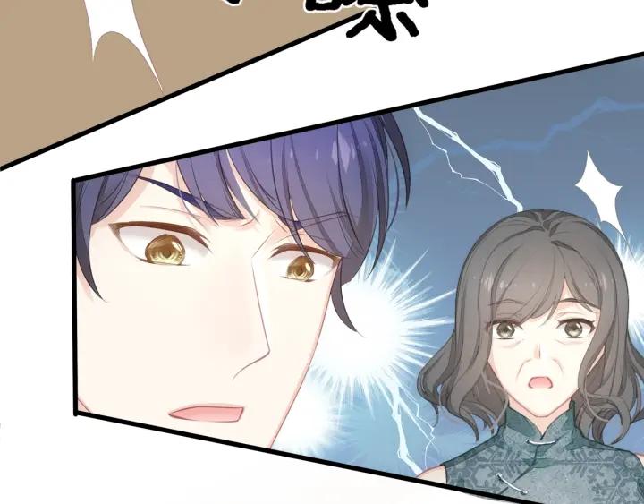 第39话 要永远在一起？！66