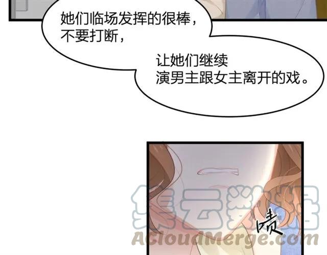 第30话 反击打脸！60