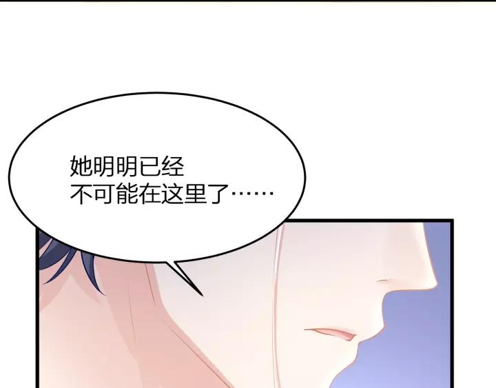 完结篇 现在及未来有你一起55