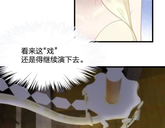 第30话 反击打脸！61