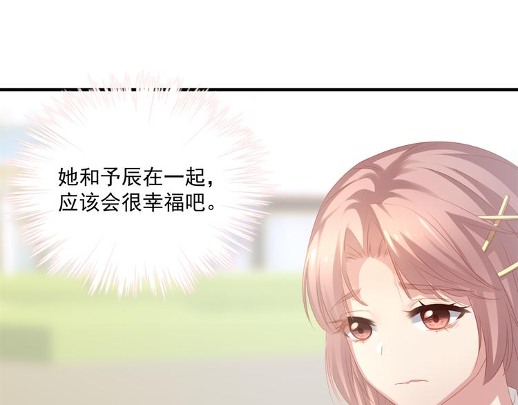 第4话 朱砂痣与白月光81