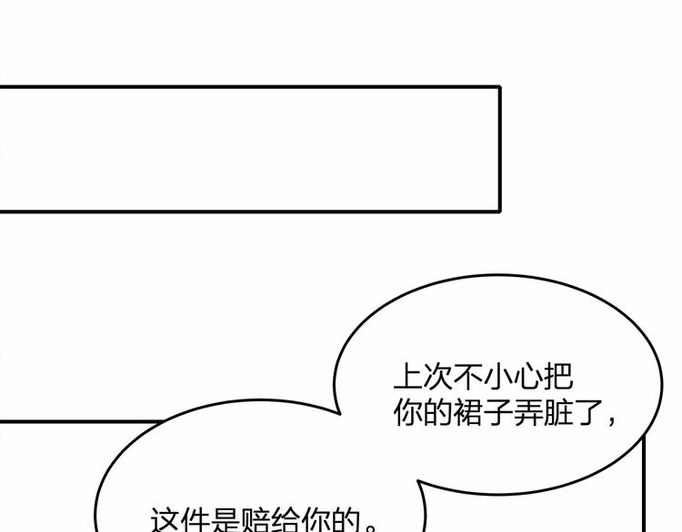 第17话 他出了车祸？！44