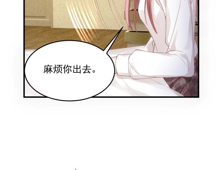 第2话 无情的胁迫21