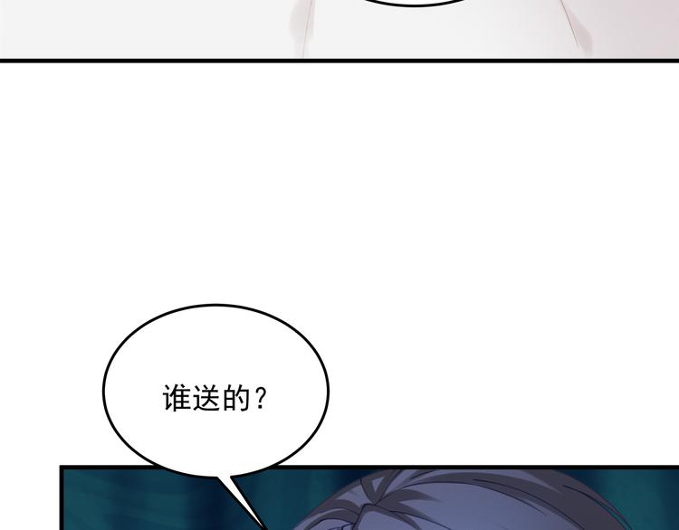 第2话 无情的胁迫13