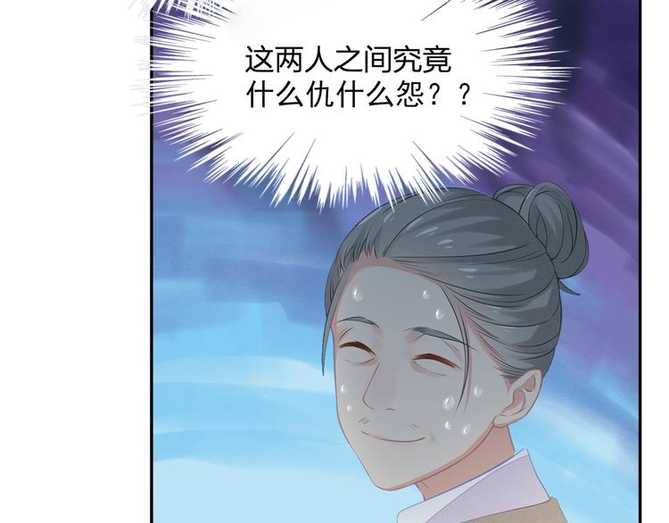 第25话 无法逃离的宿命71