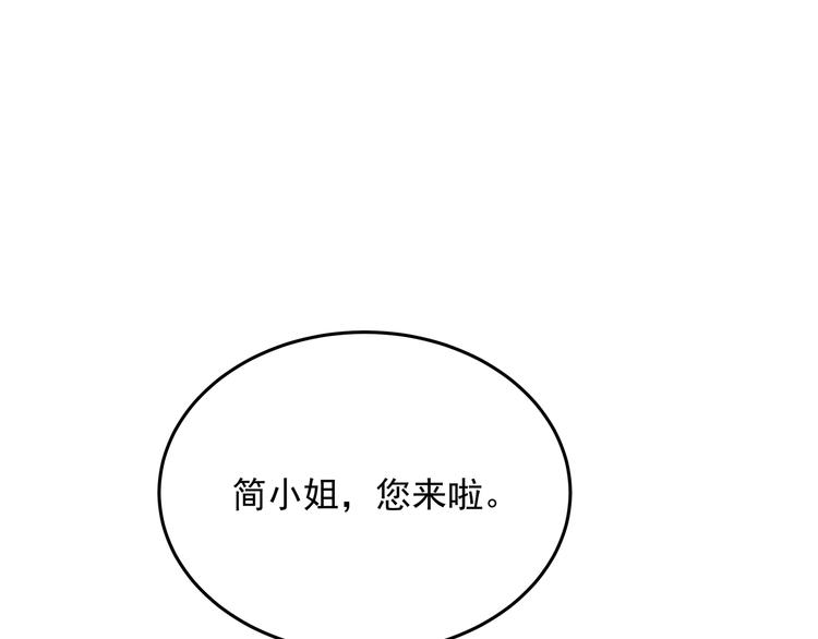 第4话 朱砂痣与白月光85