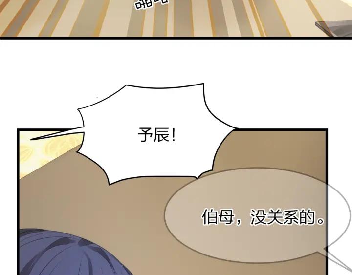 第39话 要永远在一起？！62