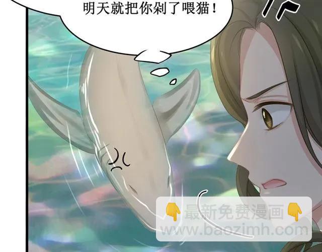 第33话 你是墨家的人58