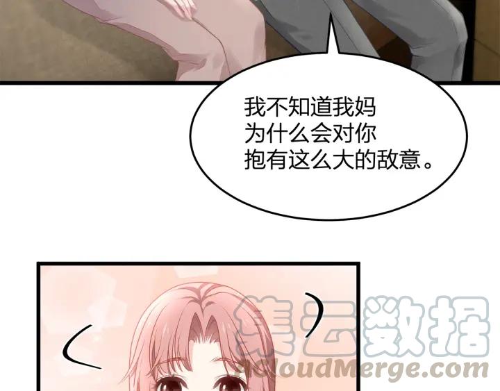 第37话 放手吧6
