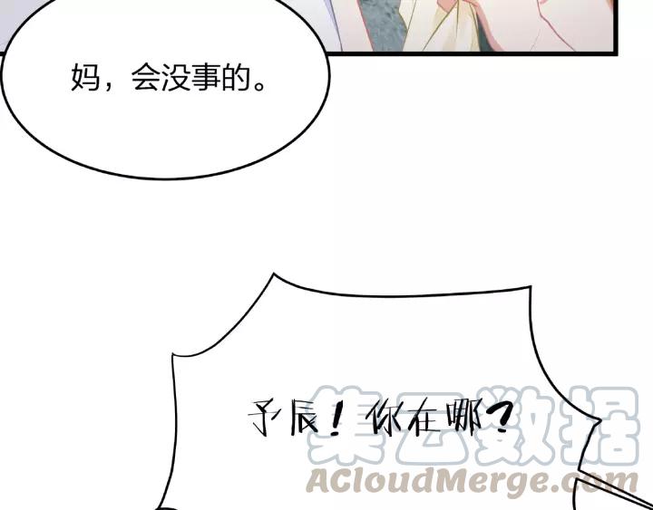第40话 火灾危机不断！56