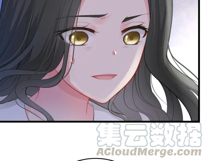 第36话 滚出墨宅！42