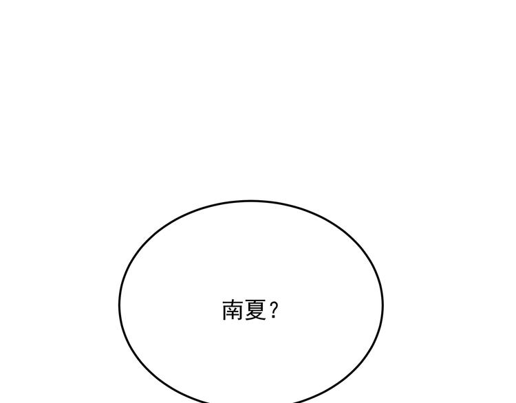 第4话 朱砂痣与白月光74