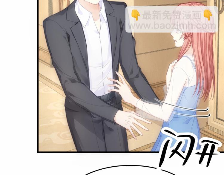 第15话 敢欺负我的女人？！48