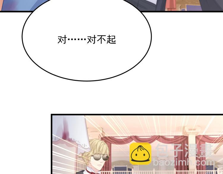 第10话 满身狼狈94