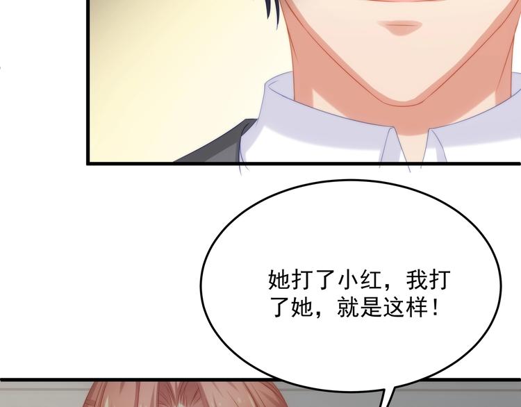 第9话 终于找到你！15