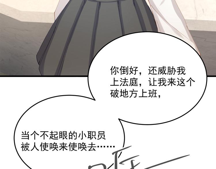 第8话 休想逃脱14