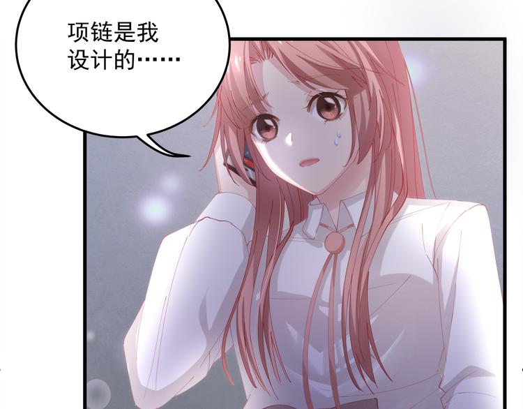 第3话 残酷的真相74