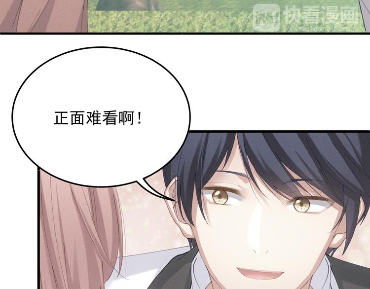 第3话 残酷的真相52