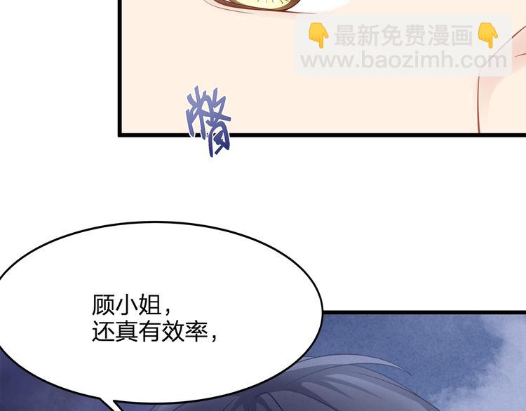 第25话 无法逃离的宿命56