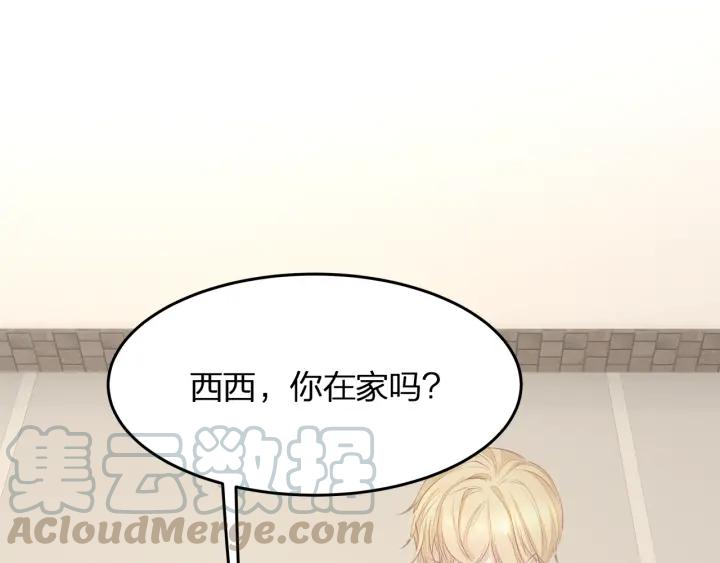 第39话 要永远在一起？！4