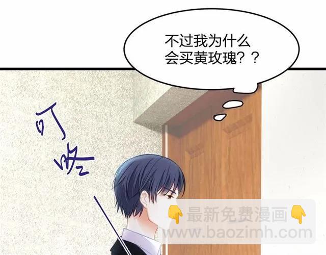 第28话 亲…亲上了！85
