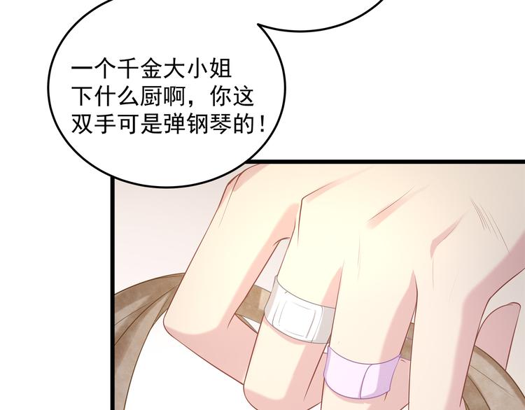 第6话 特殊的规则？！64