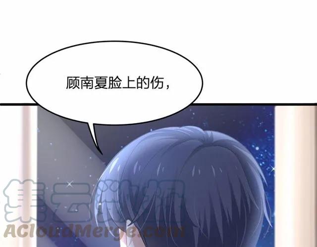 第28话 亲…亲上了！56