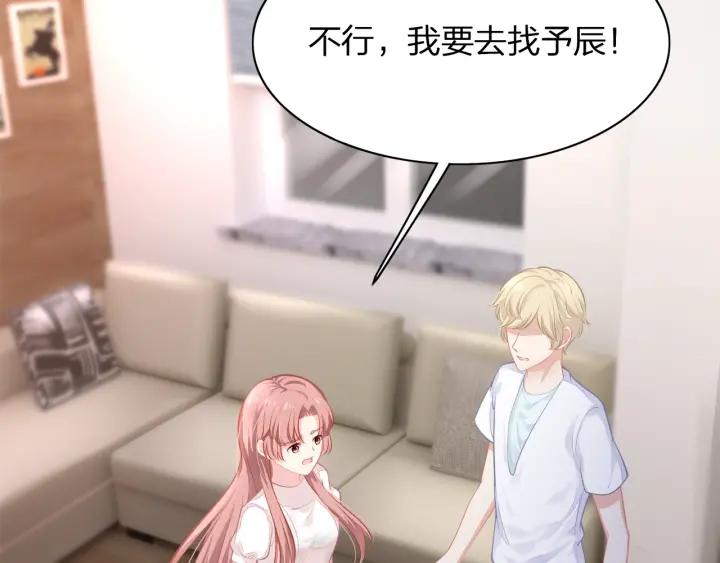 第39话 要永远在一起？！111