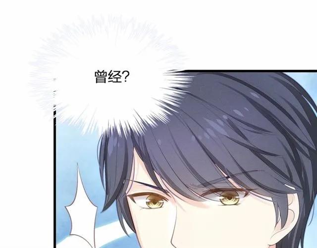 第28话 亲…亲上了！15