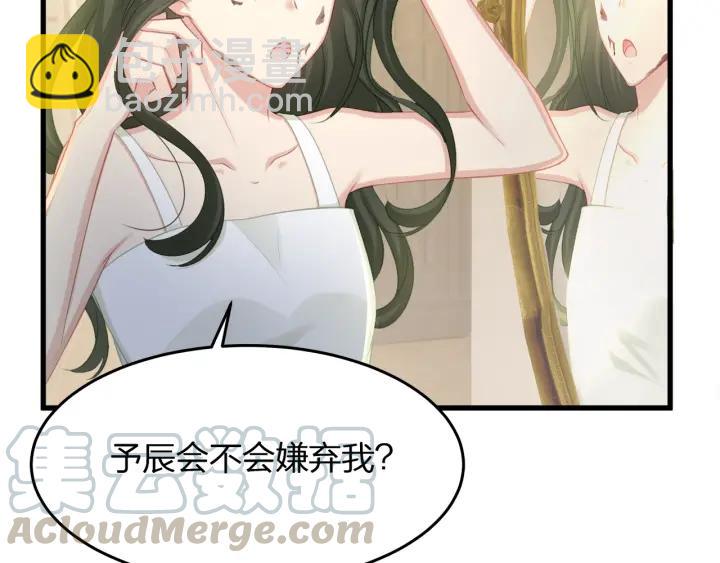 第39话 要永远在一起？！40
