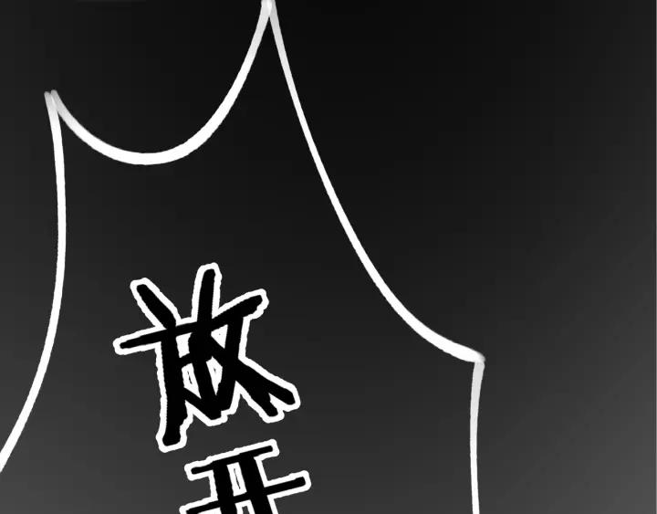第38话 都是你逼我的！68
