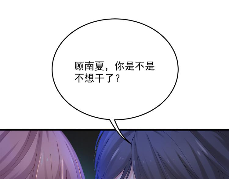第8话 休想逃脱18