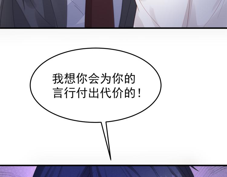 第2话 无情的胁迫25