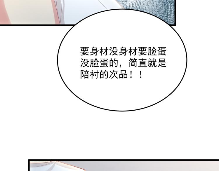 第8话 休想逃脱42