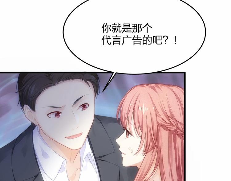 第15话 敢欺负我的女人？！49