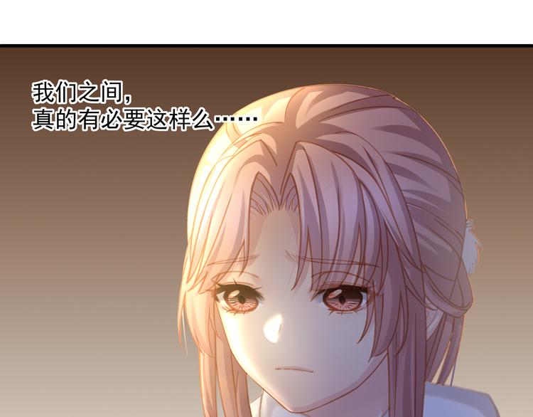第1话 无法挣脱的旧爱105