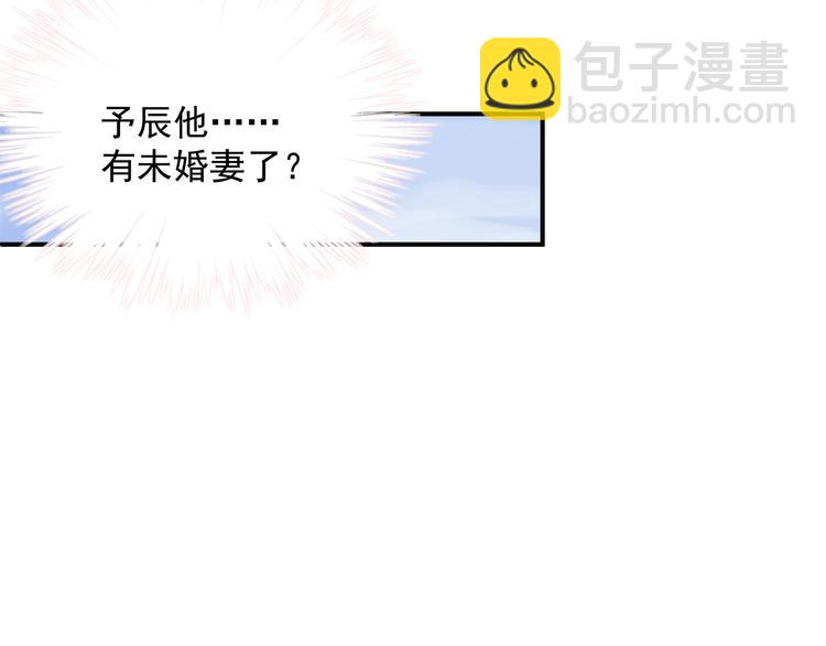 第4话 朱砂痣与白月光62