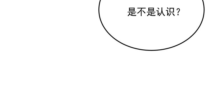 第7话 他想起我了？！36