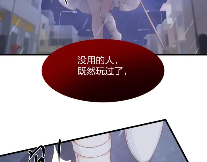 第37话 放手吧91