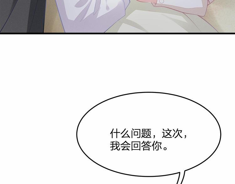 第20话 病中的胡言乱语29