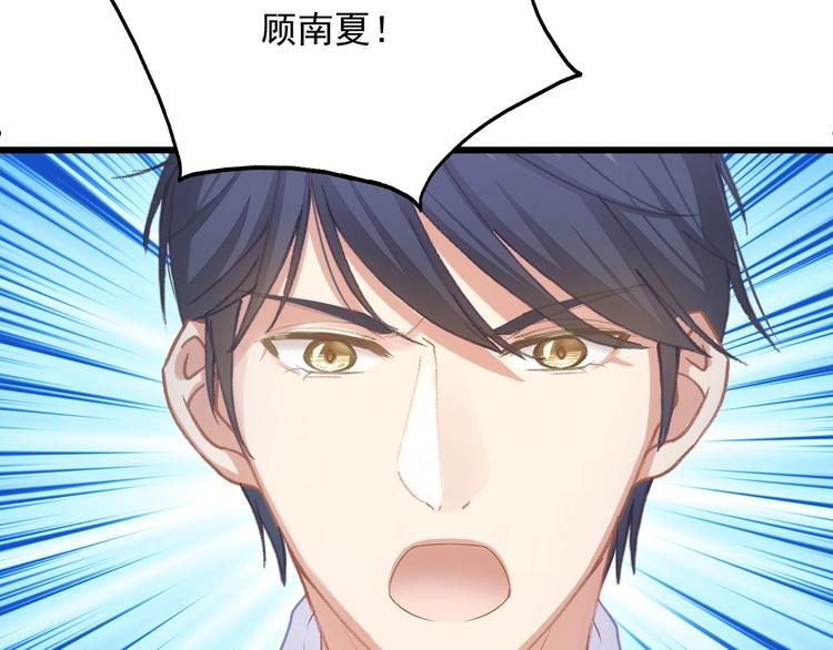 第7话 他想起我了？！95