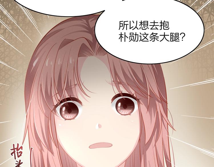 第24话 休想离开我！31