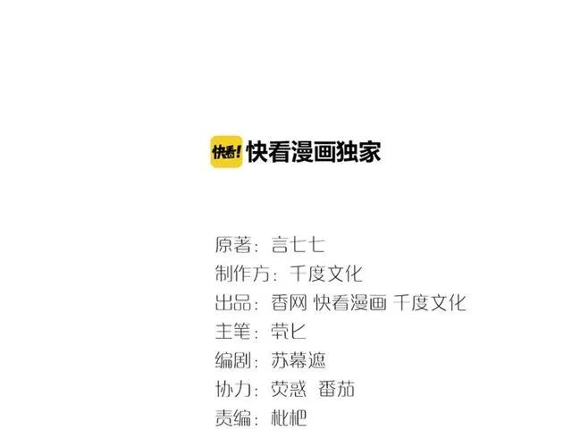 第34话 控制不住自己2