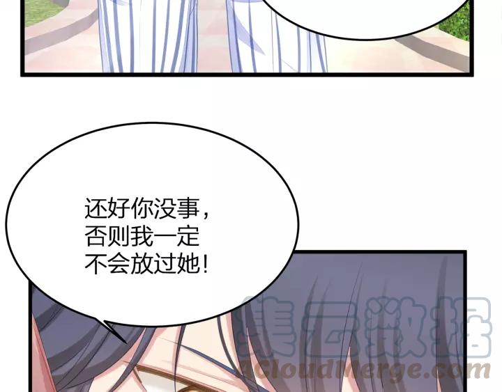 完结篇 现在及未来有你一起72
