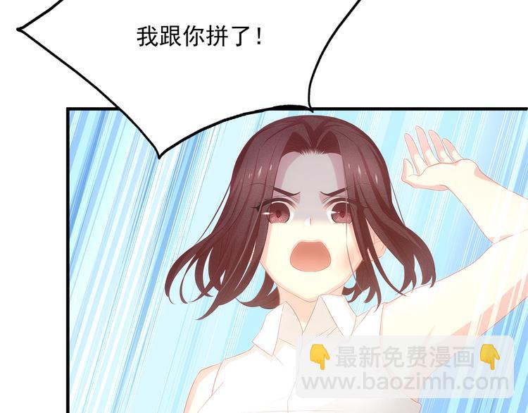 第8话 休想逃脱80