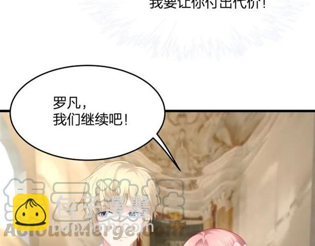 第30话 反击打脸！63