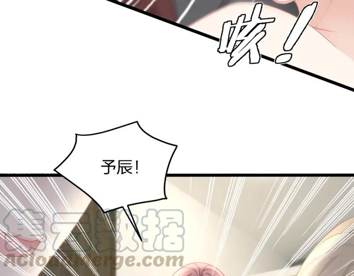 第35话 不会让你再受伤了！39