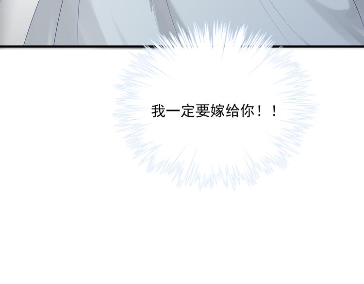 第4话 朱砂痣与白月光97