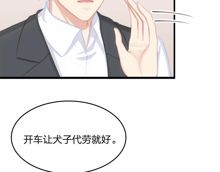 第15话 敢欺负我的女人？！25